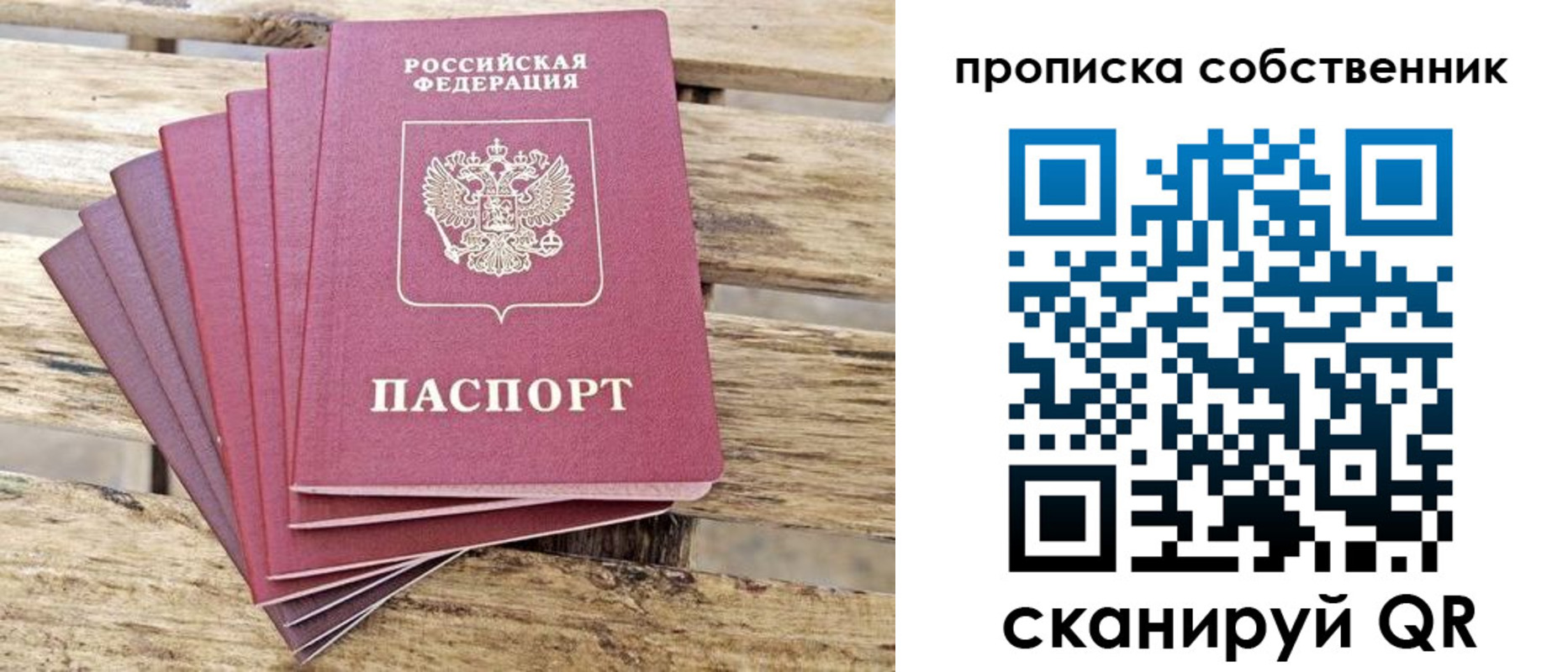 регистрация для дет. сада в Шатуре