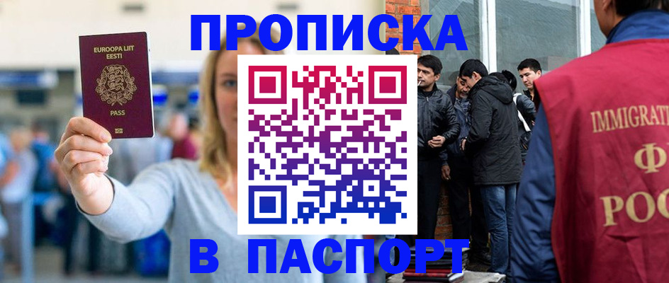 регистрация для школы в Шатуре